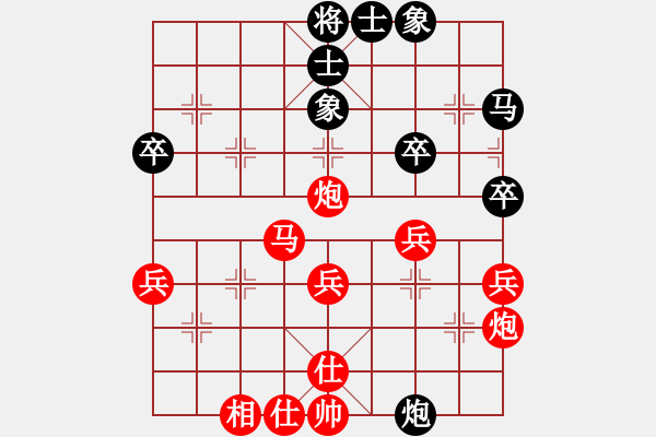 象棋棋譜圖片：葬心紅勝ychy889【中炮對(duì)進(jìn)左馬】 - 步數(shù)：40 