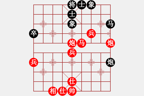 象棋棋譜圖片：葬心紅勝ychy889【中炮對(duì)進(jìn)左馬】 - 步數(shù)：50 