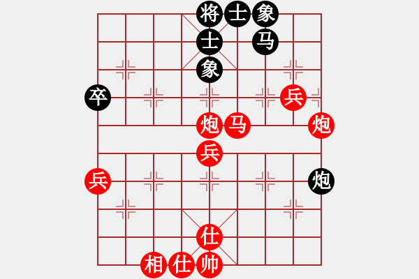 象棋棋譜圖片：葬心紅勝ychy889【中炮對(duì)進(jìn)左馬】 - 步數(shù)：60 