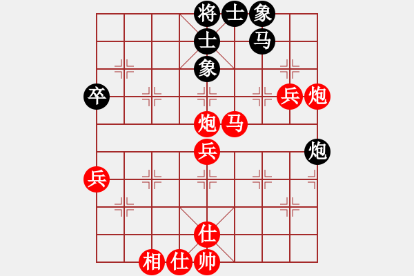 象棋棋譜圖片：葬心紅勝ychy889【中炮對(duì)進(jìn)左馬】 - 步數(shù)：70 