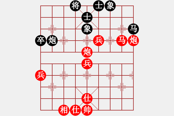 象棋棋譜圖片：葬心紅勝ychy889【中炮對(duì)進(jìn)左馬】 - 步數(shù)：80 