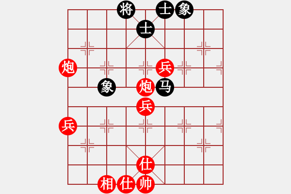 象棋棋譜圖片：葬心紅勝ychy889【中炮對(duì)進(jìn)左馬】 - 步數(shù)：90 