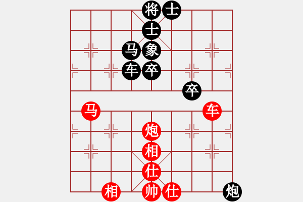 象棋棋谱图片：赵子雨 先和 赵国荣 - 步数：110 