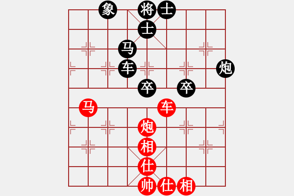 象棋棋谱图片：赵子雨 先和 赵国荣 - 步数：120 