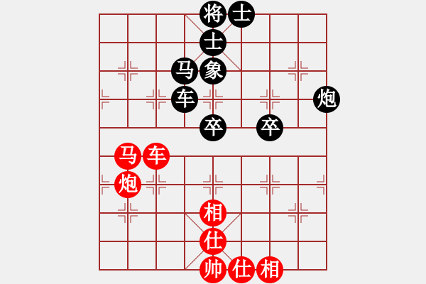 象棋棋谱图片：赵子雨 先和 赵国荣 - 步数：130 