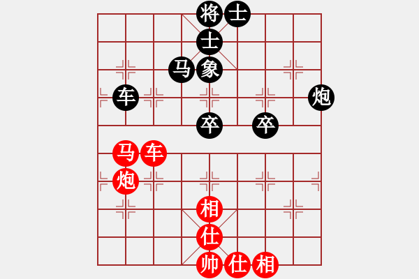 象棋棋谱图片：赵子雨 先和 赵国荣 - 步数：159 