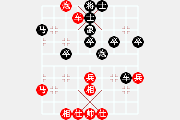 象棋棋谱图片：赵子雨 先和 赵国荣 - 步数：40 