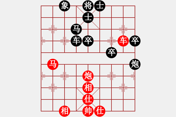 象棋棋谱图片：赵子雨 先和 赵国荣 - 步数：80 