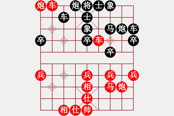 象棋棋譜圖片：【中】流水歲月[980673225]滴水穿石佛[423375394] -VS- - 步數(shù)：30 