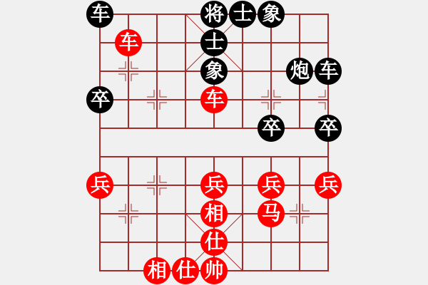 象棋棋譜圖片：【中】流水歲月[980673225]滴水穿石佛[423375394] -VS- - 步數(shù)：40 