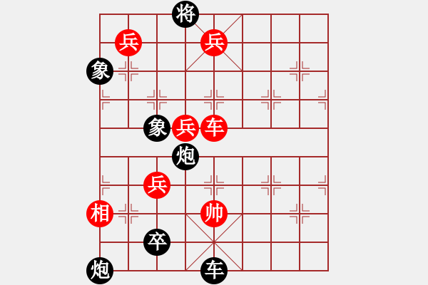 象棋棋谱图片：第180局 磐河会战 - 步数：20 