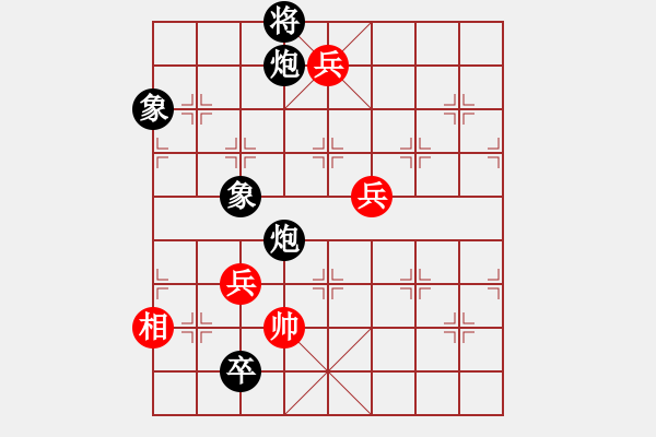 象棋棋谱图片：第180局 磐河会战 - 步数：30 