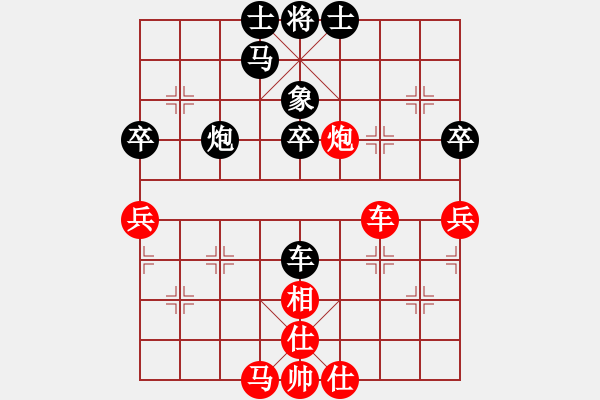 象棋棋谱图片：2017重庆第五届学府杯江会华先负何文哲1 - 步数：50 