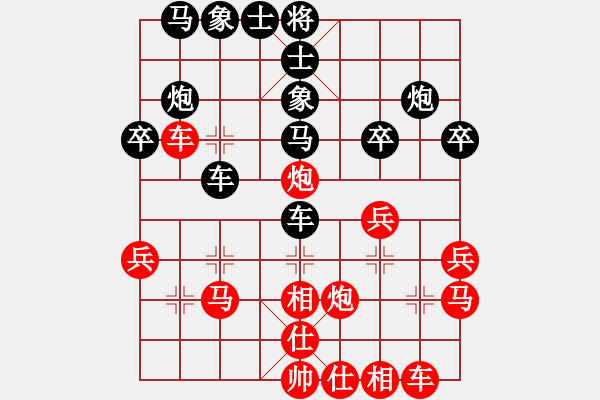 象棋棋譜圖片：大力水手[紅] -VS- 奇瑞[黑] - 步數(shù)：30 