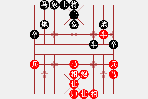 象棋棋譜圖片：大力水手[紅] -VS- 奇瑞[黑] - 步數(shù)：40 