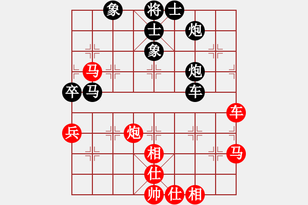 象棋棋譜圖片：大力水手[紅] -VS- 奇瑞[黑] - 步數(shù)：70 