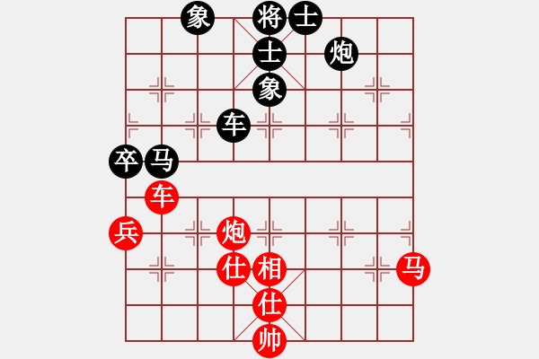 象棋棋譜圖片：大力水手[紅] -VS- 奇瑞[黑] - 步數(shù)：80 