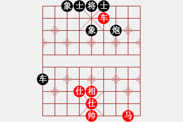 象棋棋譜圖片：大力水手[紅] -VS- 奇瑞[黑] - 步數(shù)：90 