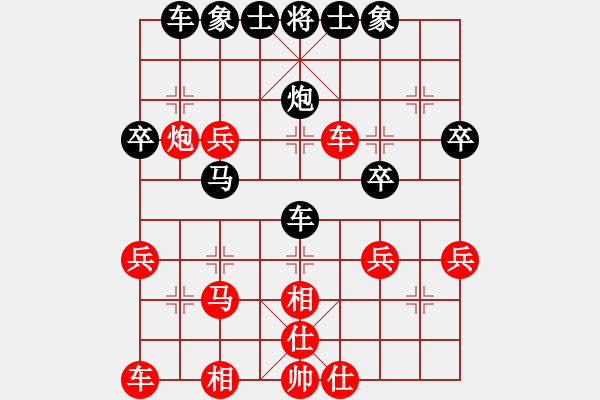 象棋棋譜圖片：寧河象棋(4段)-勝-市賽前十名(3段) - 步數(shù)：40 