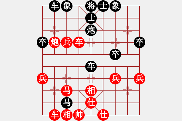 象棋棋譜圖片：寧河象棋(4段)-勝-市賽前十名(3段) - 步數(shù)：50 