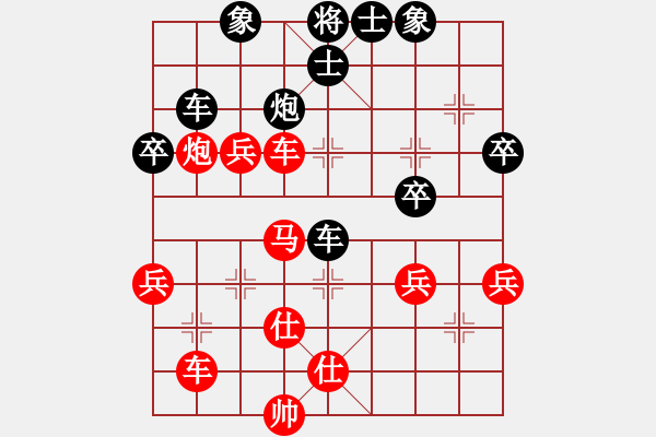 象棋棋譜圖片：寧河象棋(4段)-勝-市賽前十名(3段) - 步數(shù)：60 