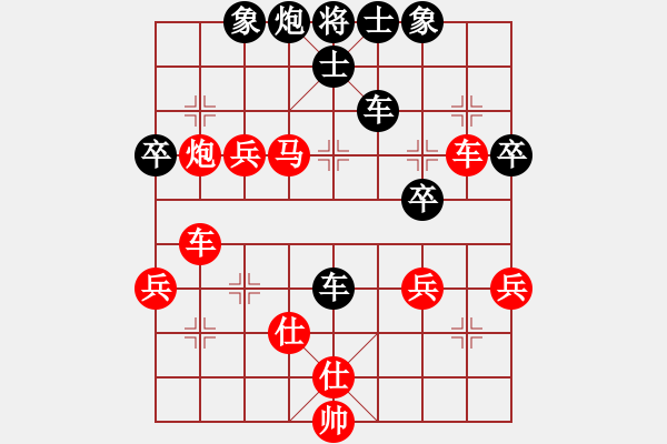 象棋棋譜圖片：寧河象棋(4段)-勝-市賽前十名(3段) - 步數(shù)：69 