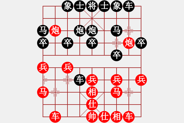 象棋棋譜圖片：錫山隊(duì) 陶雷 和 滁州隊(duì) 商澤民 - 步數(shù)：20 