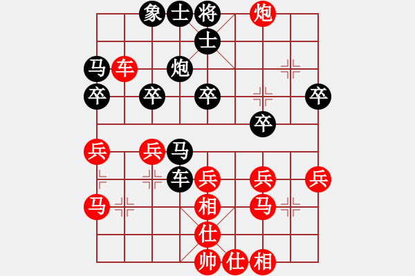 象棋棋譜圖片：錫山隊(duì) 陶雷 和 滁州隊(duì) 商澤民 - 步數(shù)：30 