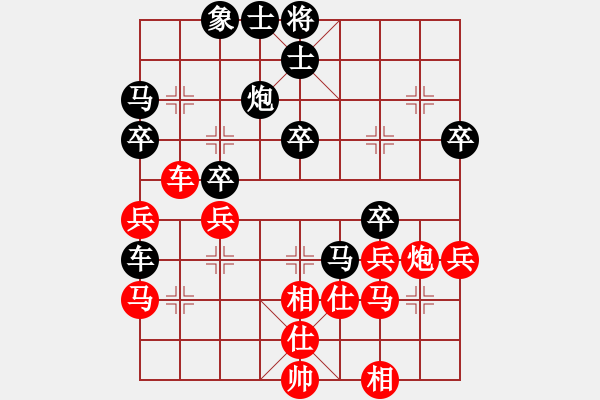 象棋棋譜圖片：錫山隊(duì) 陶雷 和 滁州隊(duì) 商澤民 - 步數(shù)：40 