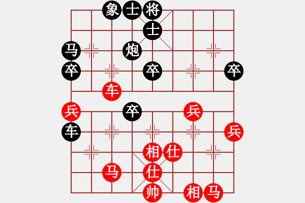 象棋棋譜圖片：錫山隊(duì) 陶雷 和 滁州隊(duì) 商澤民 - 步數(shù)：50 