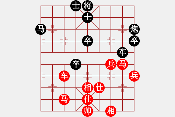 象棋棋譜圖片：錫山隊(duì) 陶雷 和 滁州隊(duì) 商澤民 - 步數(shù)：60 