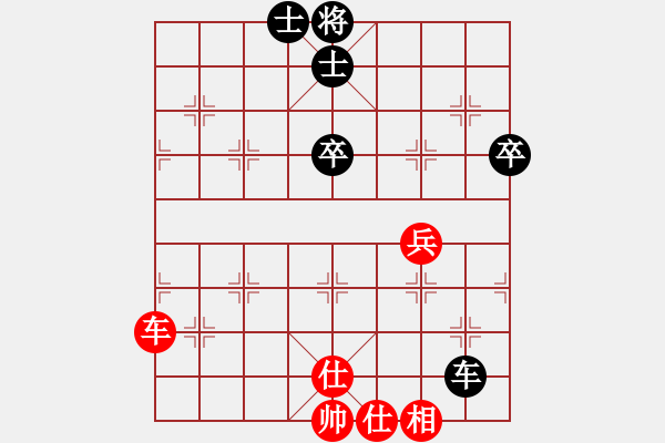 象棋棋譜圖片：錫山隊(duì) 陶雷 和 滁州隊(duì) 商澤民 - 步數(shù)：79 