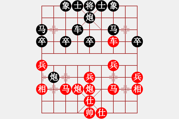 象棋棋譜圖片：樓吉初 先負(fù) 杜國杰 - 步數(shù)：30 