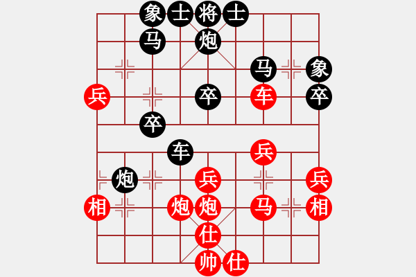 象棋棋譜圖片：樓吉初 先負(fù) 杜國杰 - 步數(shù)：40 