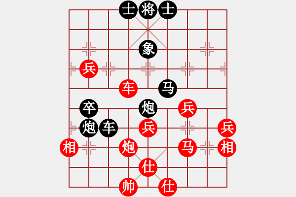 象棋棋譜圖片：樓吉初 先負(fù) 杜國杰 - 步數(shù)：60 