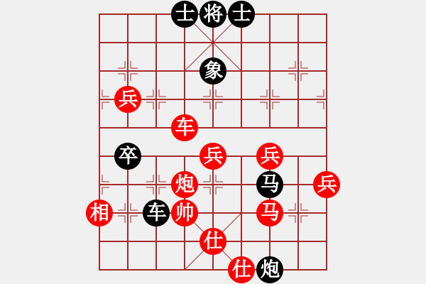 象棋棋譜圖片：樓吉初 先負(fù) 杜國杰 - 步數(shù)：70 