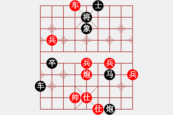 象棋棋譜圖片：樓吉初 先負(fù) 杜國杰 - 步數(shù)：80 