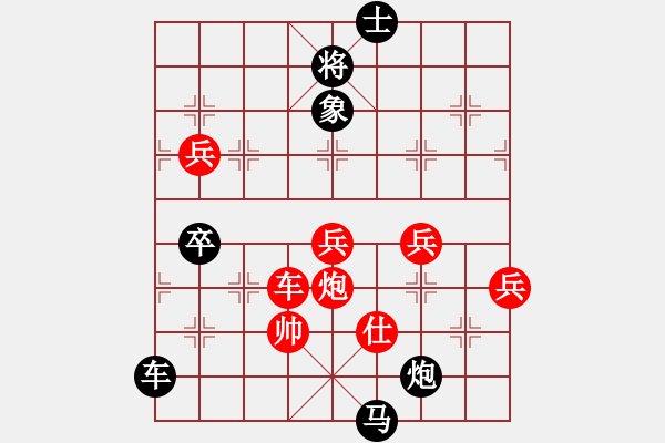 象棋棋譜圖片：樓吉初 先負(fù) 杜國杰 - 步數(shù)：88 