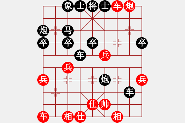 象棋棋谱图片：无上大钢牙(3段)-负-相棋世家(3段) - 步数：37 