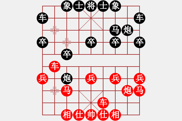 象棋棋谱图片：曹岩磊 先和 赖理兄 - 步数：20 