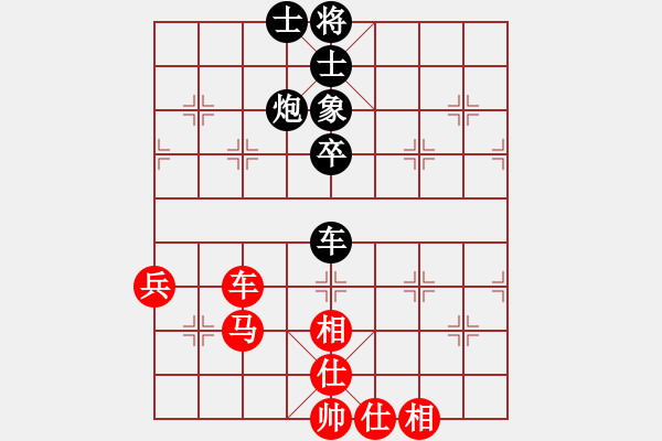 象棋棋谱图片：曹岩磊 先和 赖理兄 - 步数：70 