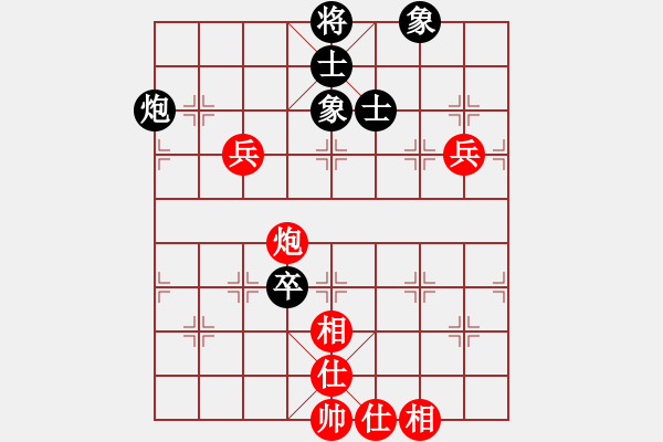 象棋棋譜圖片：二代銀川(6段)-和-順?lè)?3段) - 步數(shù)：110 