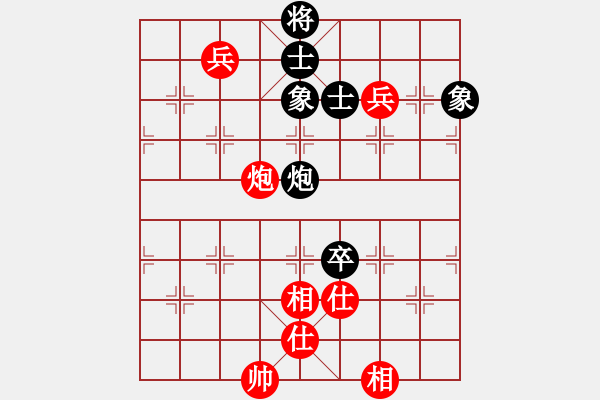 象棋棋譜圖片：二代銀川(6段)-和-順?lè)?3段) - 步數(shù)：130 