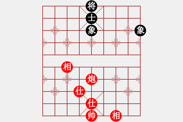 象棋棋譜圖片：二代銀川(6段)-和-順?lè)?3段) - 步數(shù)：250 