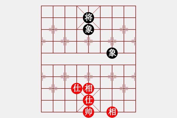 象棋棋譜圖片：二代銀川(6段)-和-順?lè)?3段) - 步數(shù)：262 