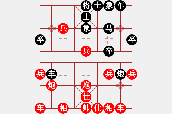 象棋棋譜圖片：二代銀川(6段)-和-順?lè)?3段) - 步數(shù)：30 