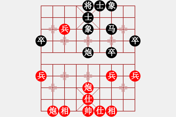 象棋棋譜圖片：二代銀川(6段)-和-順?lè)?3段) - 步數(shù)：40 