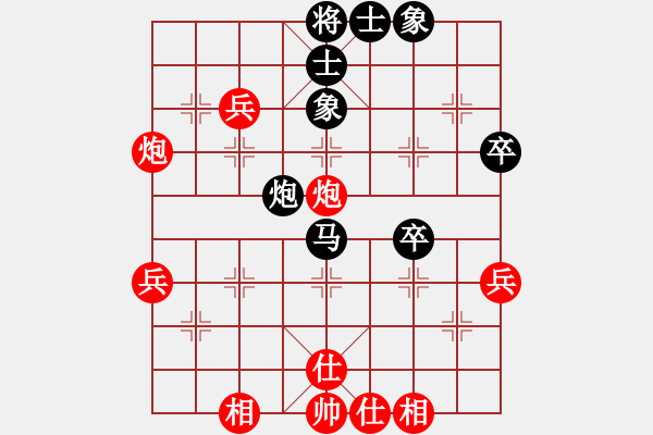 象棋棋譜圖片：二代銀川(6段)-和-順?lè)?3段) - 步數(shù)：50 