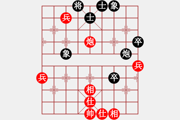 象棋棋譜圖片：二代銀川(6段)-和-順?lè)?3段) - 步數(shù)：60 