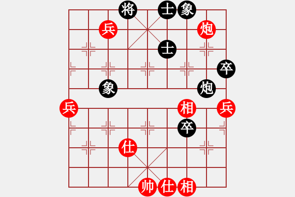 象棋棋譜圖片：二代銀川(6段)-和-順?lè)?3段) - 步數(shù)：70 